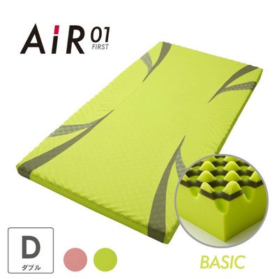 [エアー01]マットレス ベーシック AiRのサムネイル