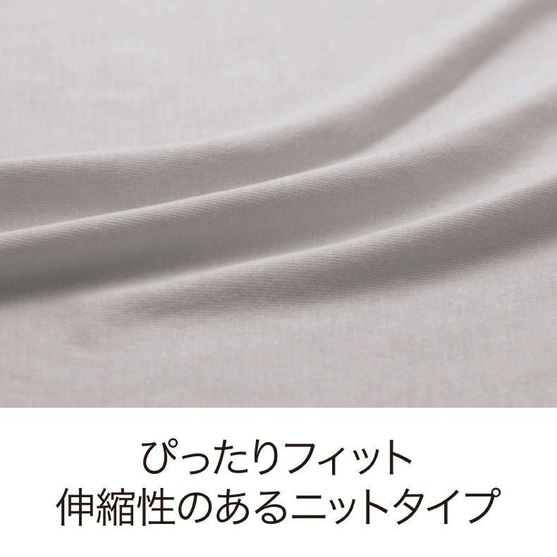 セミダブル [エアー]専用ラップシーツ ニットタイプ AiR