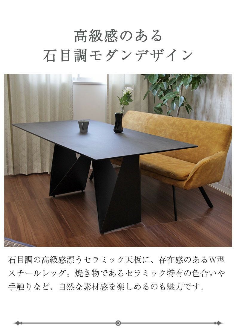 4人用 幅165cm セラミック ダイニングテーブル｜カストロ セラミック天