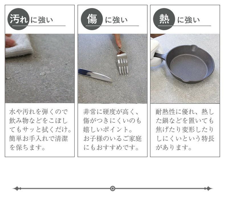 セラミック天板　　傷や熱に強い材質です 4人用 幅165cm セラミック ダイニングテーブル｜カストロ セラミック天