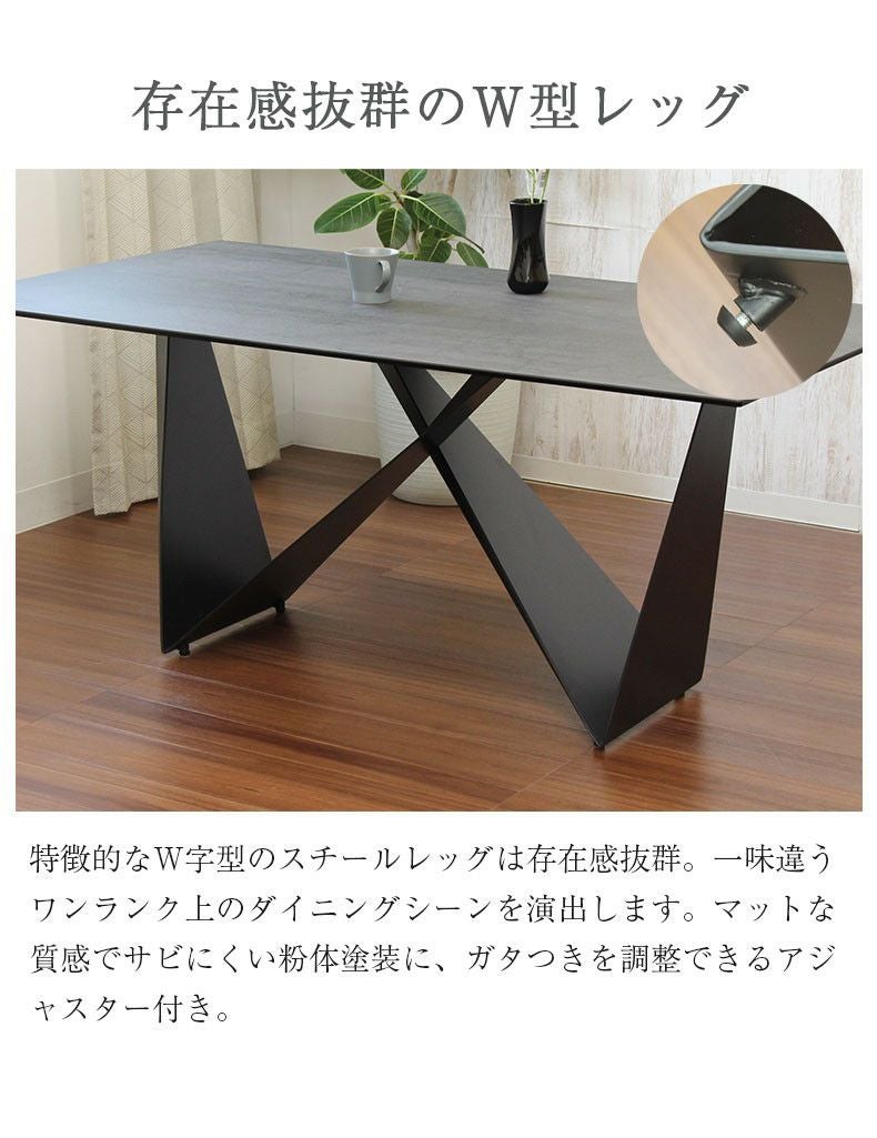 4人用 幅165cm セラミック ダイニングテーブル｜カストロ セラミック天