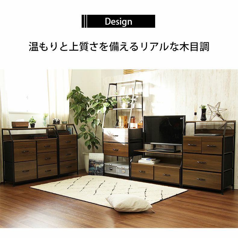 幅44cm 薄型ファブリックチェスト ブレイクスルー