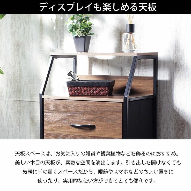幅44cm 薄型ファブリックチェスト ブレイクスルー