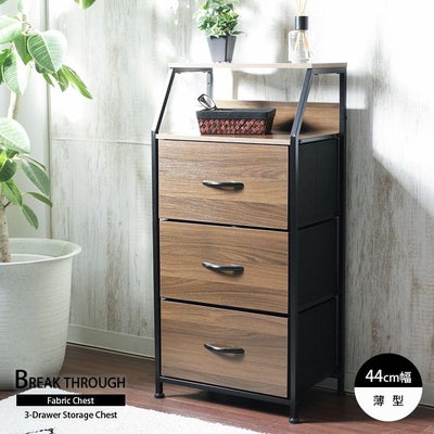 幅44cm 薄型ファブリックチェスト ブレイクスルーのサムネイル