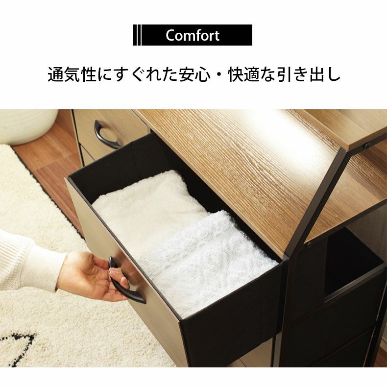 整理ダンス・チェスト｜幅84cm 薄型ファブリックチェスト ブレイク
