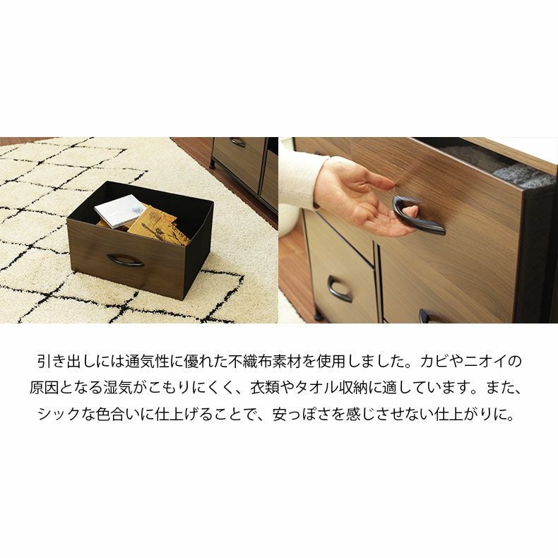 幅61cm 3段ファブリックチェスト ブレイクスルー