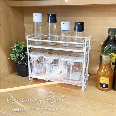 調味料ラック プラスウッドのサムネイル
