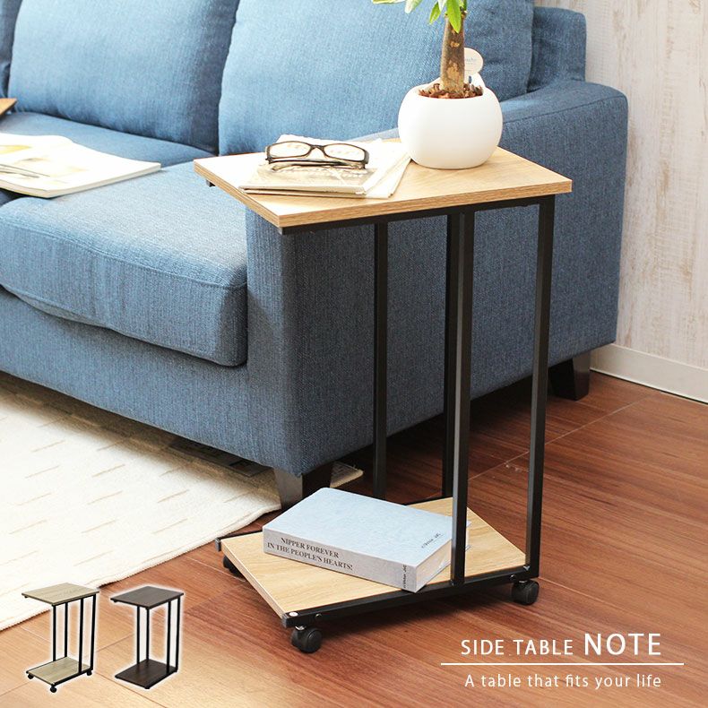 サイドテーブル ソファーテーブル キャスター付き ノート