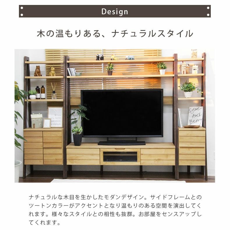 幅160cm TVボード リコッタ