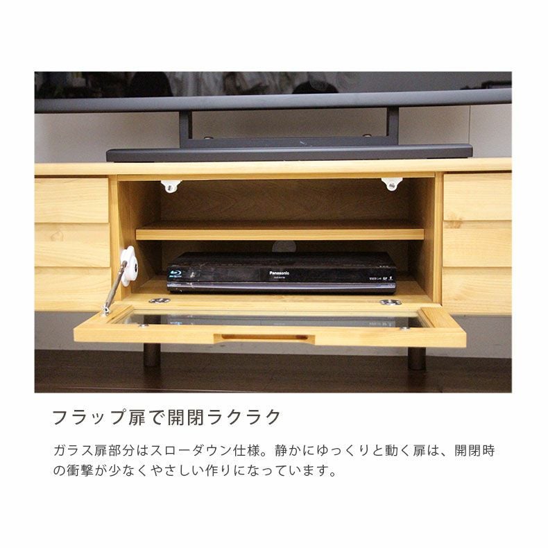 テレビボード 160cm アールテック 幅160cm TVボード リコッタ