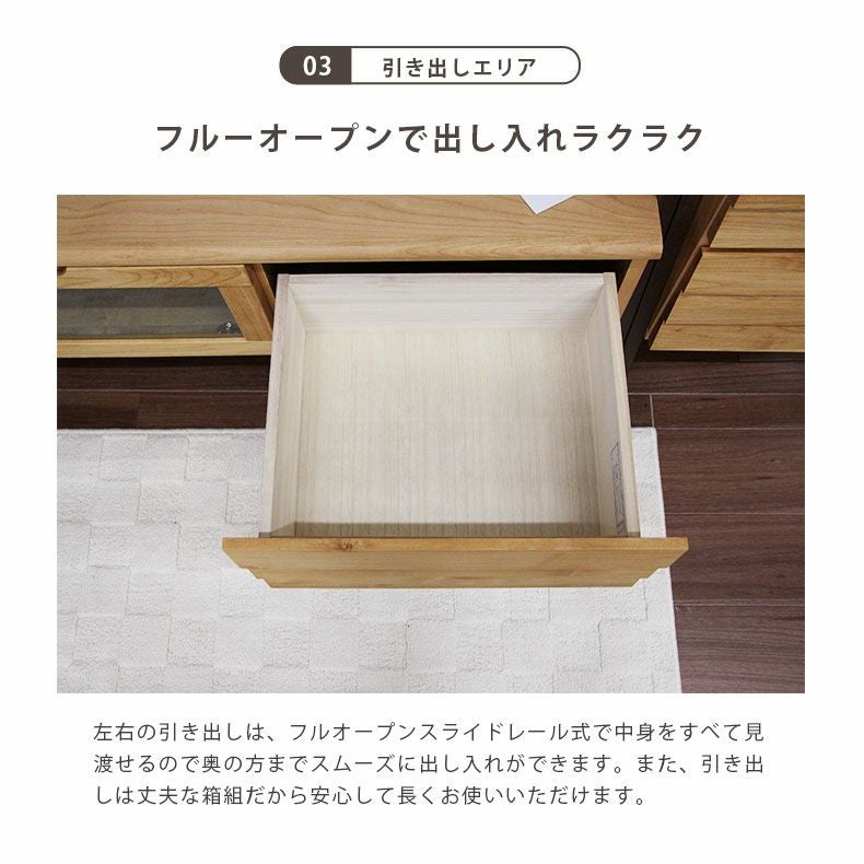 幅160cm TVボード リコッタ