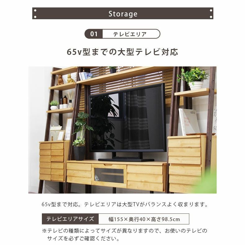 ハンドメイド　テレビ台　棚　オーダー受け付けます。 テレビボード サイズ セミオーダー｜ZERO-XT｜5555a00018 - オーダー