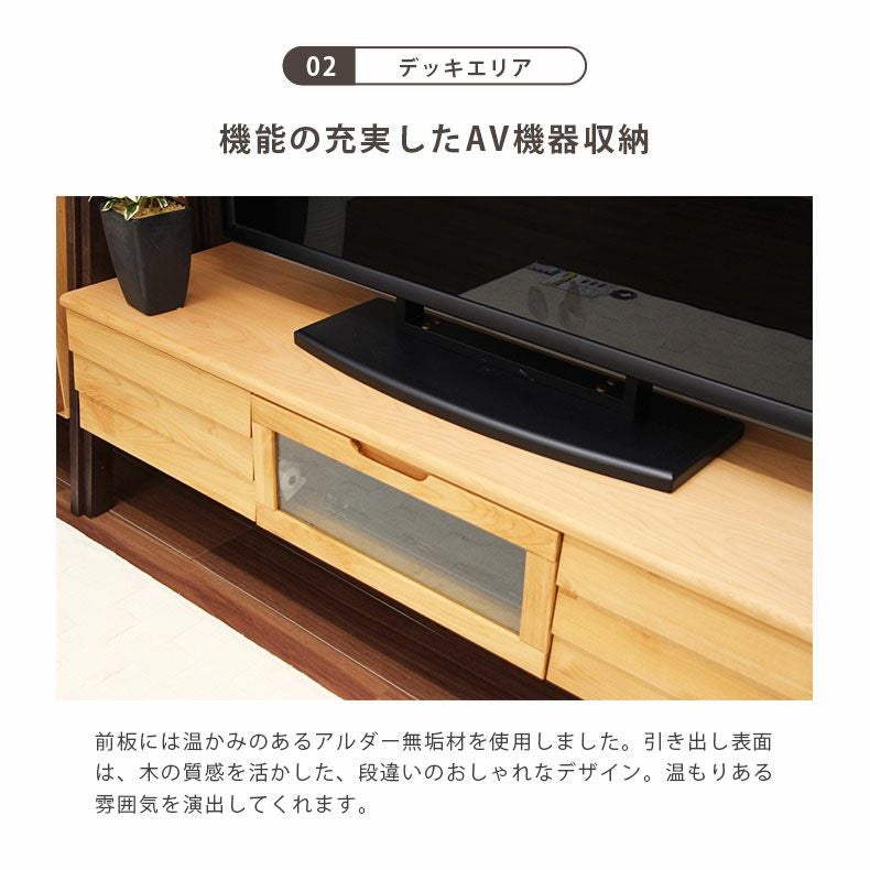 テレビボード　3 TVボード3点セット リコッタ