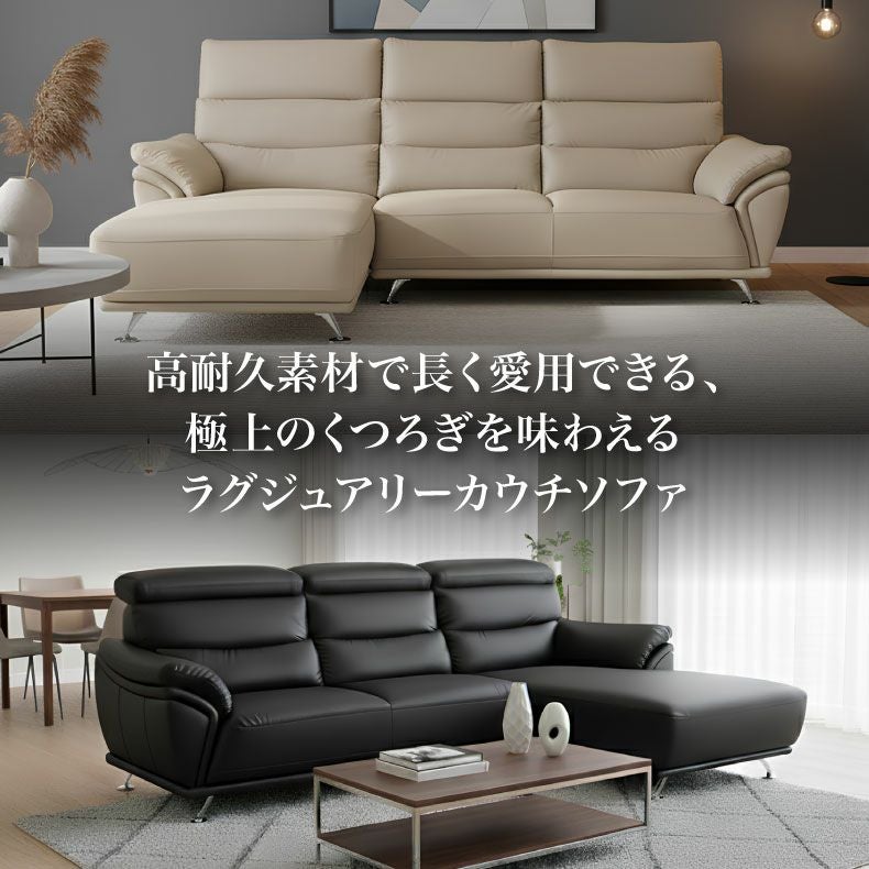 おしゃれなカウチソファ | カウチソファ 3人掛け おしゃれ 合皮 モダン ジャガー