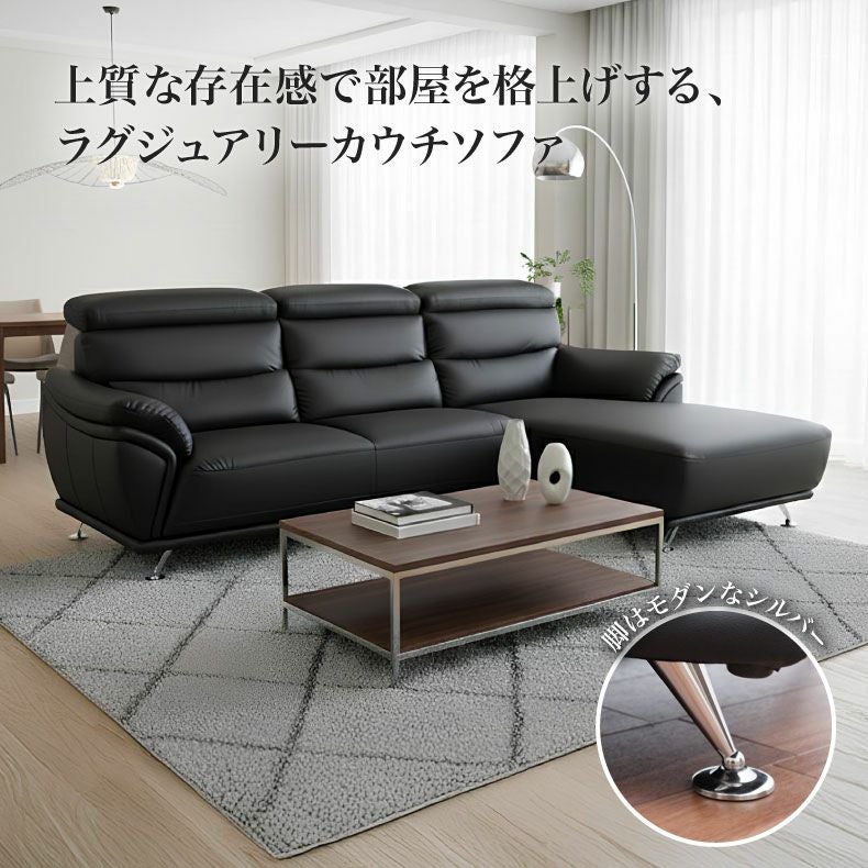 おしゃれなカウチソファ | カウチソファ 3人掛け おしゃれ 合皮 モダン ジャガー