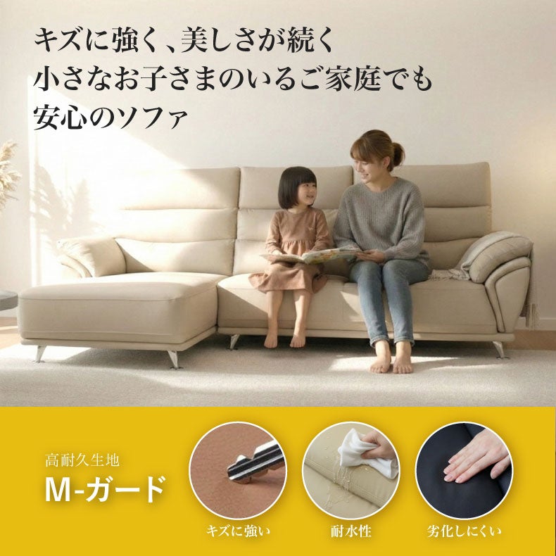 KE-82【ご来店頂ける方限定】マナベインテリアハーツ　ジャガー　カウチソファ　黒 マナベインテリアハーツ カウチソファ 3人掛け モダン L字 コーナー