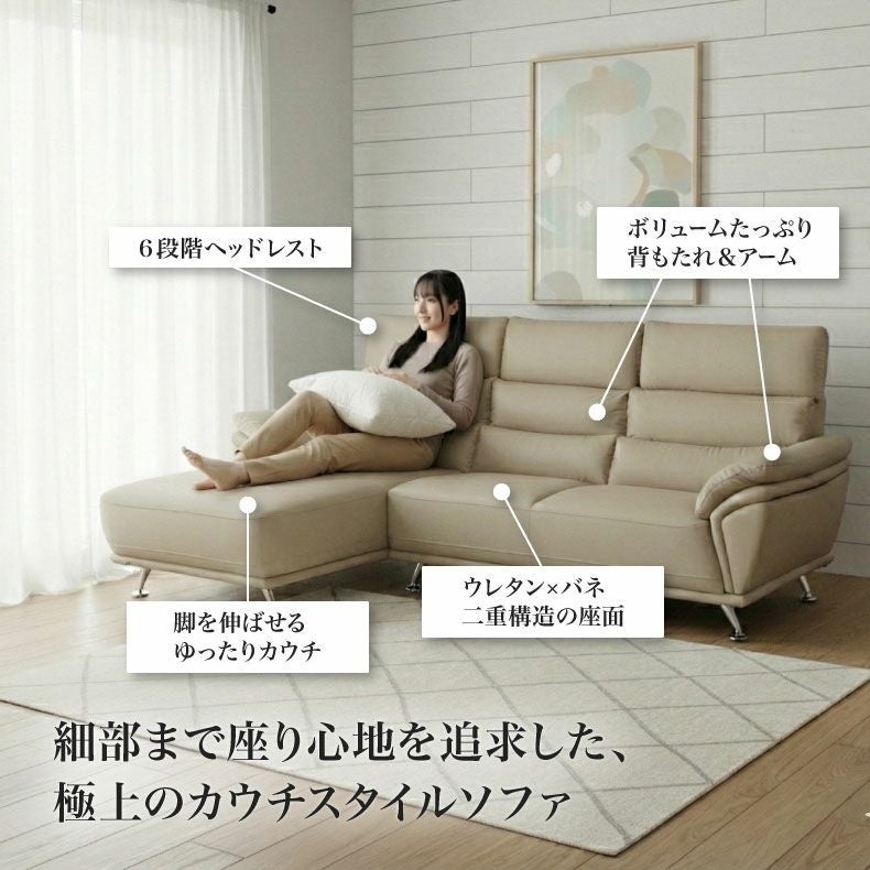 おしゃれなカウチソファ | カウチソファ 3人掛け おしゃれ 合皮 モダン ジャガー