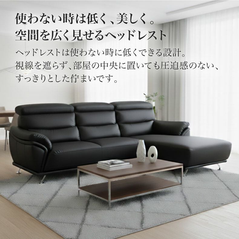 カウチソファ 3人掛け おしゃれ 合皮 モダン ジャガー