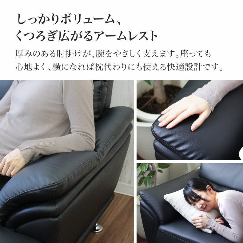 おしゃれなカウチソファ | カウチソファ 3人掛け おしゃれ 合皮 モダン ジャガー