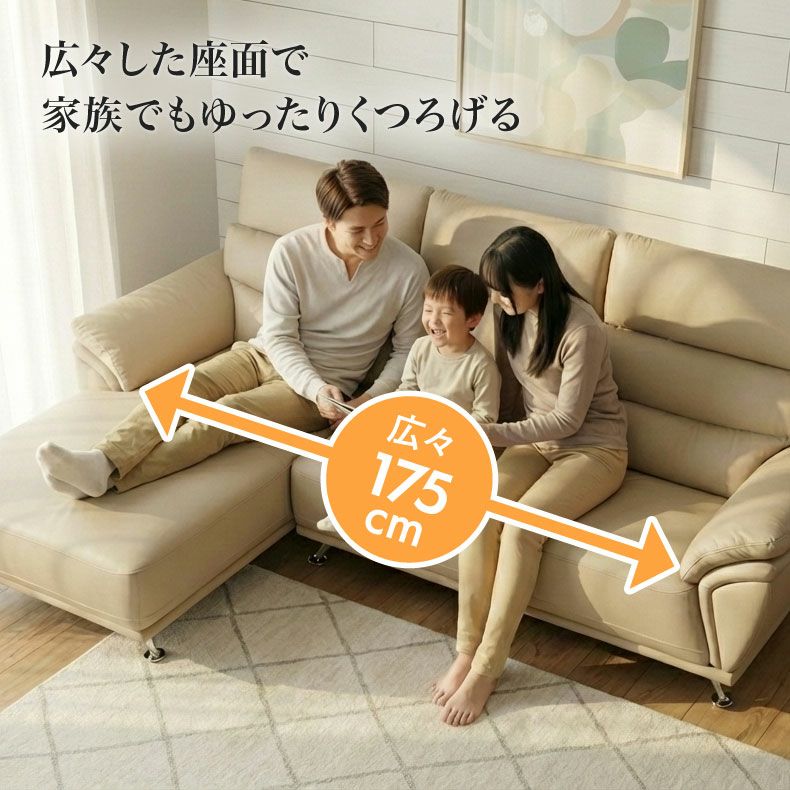 カウチソファ 3人掛け おしゃれ 合皮 モダン ジャガー