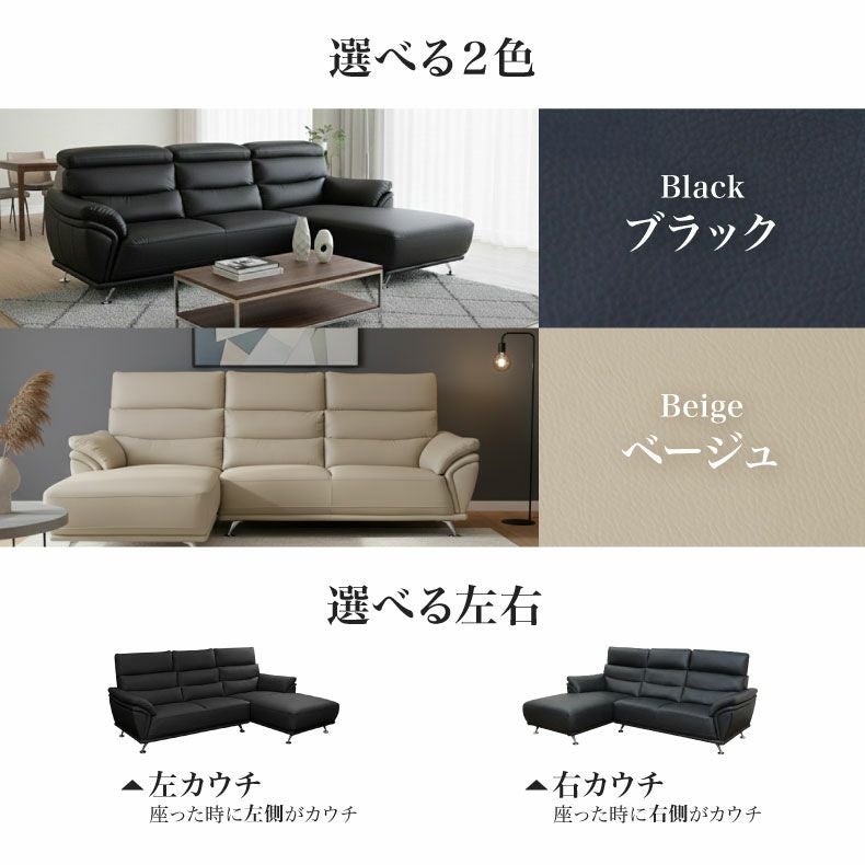 カウチソファ 3人掛け おしゃれ 合皮 モダン ジャガー