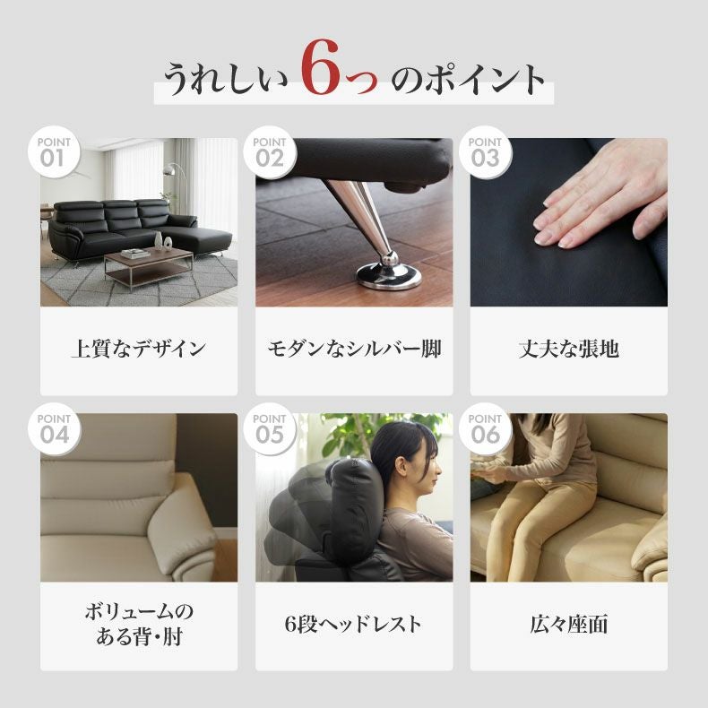 カウチソファ 3人掛け｜ジャガー キズに強い合皮 モダン おしゃれ