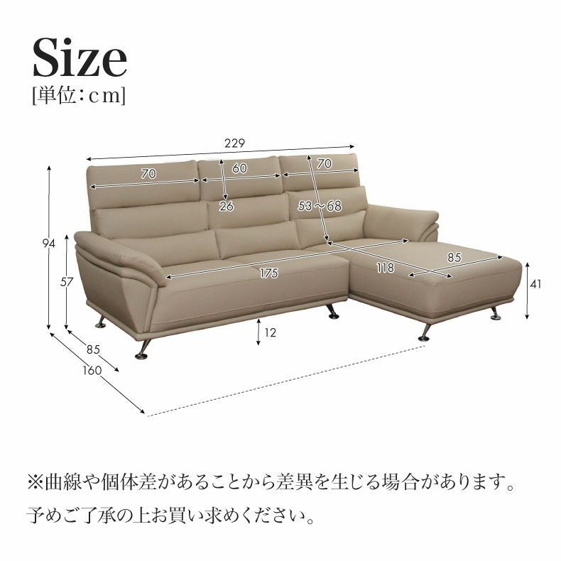 おしゃれなカウチソファ | カウチソファ 3人掛け おしゃれ 合皮 モダン ジャガー