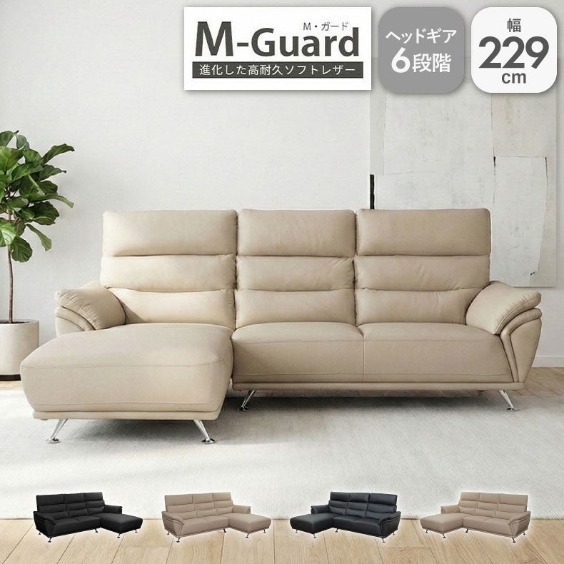 おしゃれなカウチソファ | カウチソファ 3人掛け おしゃれ 合皮 モダン ジャガー