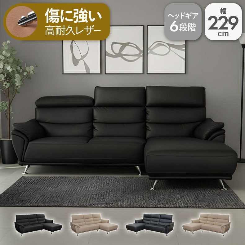 おしゃれなカウチソファ | カウチソファ 3人掛け おしゃれ 合皮 モダン ジャガー