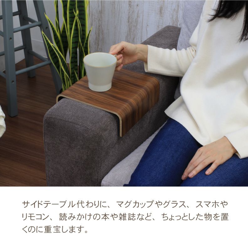 songdream／ArmTray アームトレイ songdream／ArmTray アームトレイ 【公式通販】