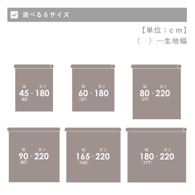 ロールスクリーン | 遮光 1級遮光ロールスクリーン シェイディ
