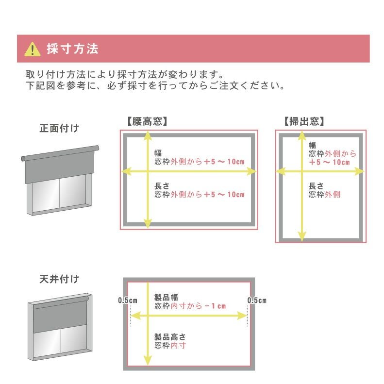 ロールスクリーン | 遮光 1級遮光ロールスクリーン シェイディ