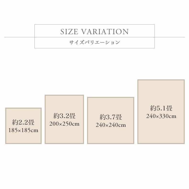 柄物・デザインラグ | ラグ イザヴェル・アースガル