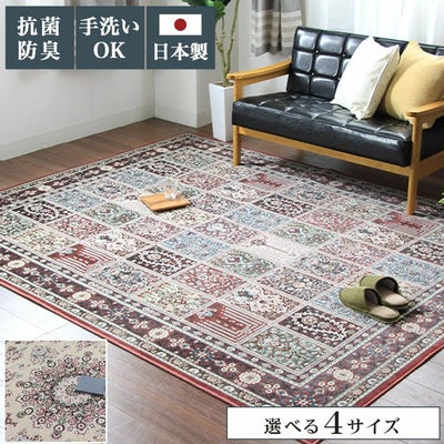 ラグ イザヴェル・アースガルのサムネイル