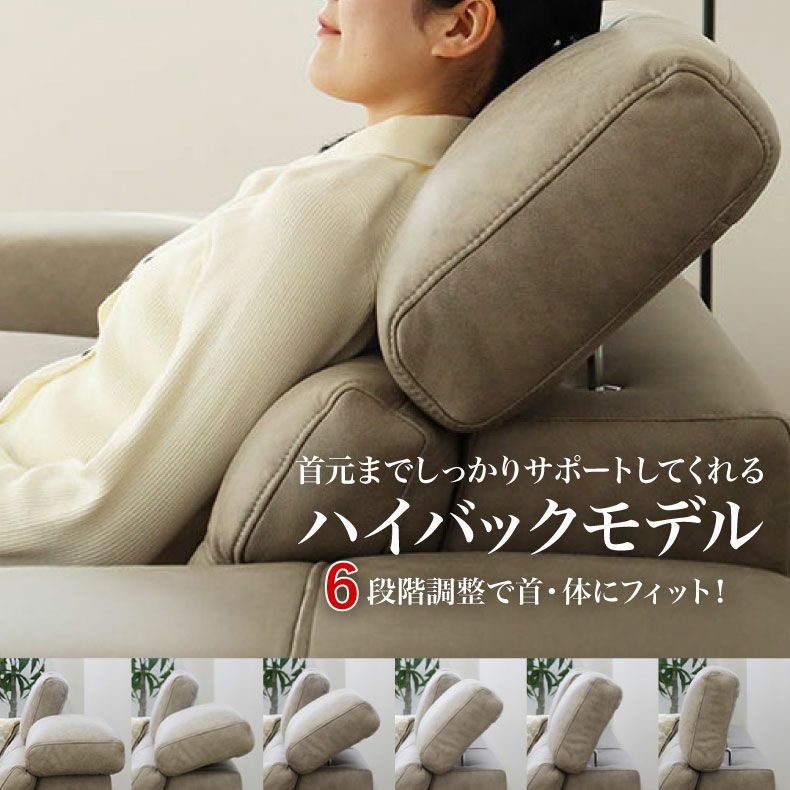 3人掛け カウチソファ ファブリック プルミエ