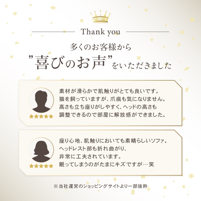 カウチソファ | 3人掛け カウチソファ ファブリック プルミエ