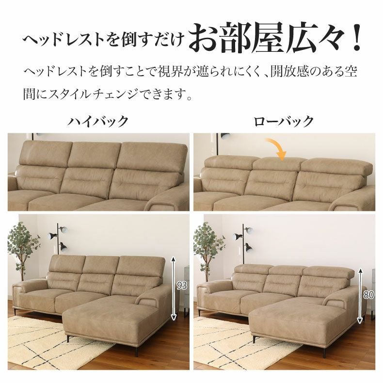 3人掛け カウチソファ ファブリック プルミエ