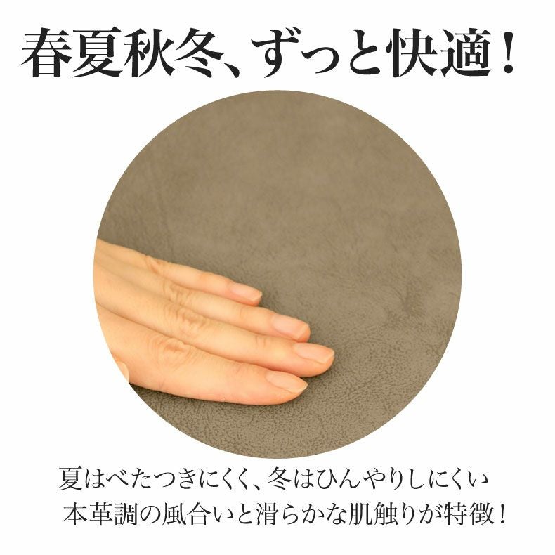 3人掛け カウチソファ ファブリック プルミエ