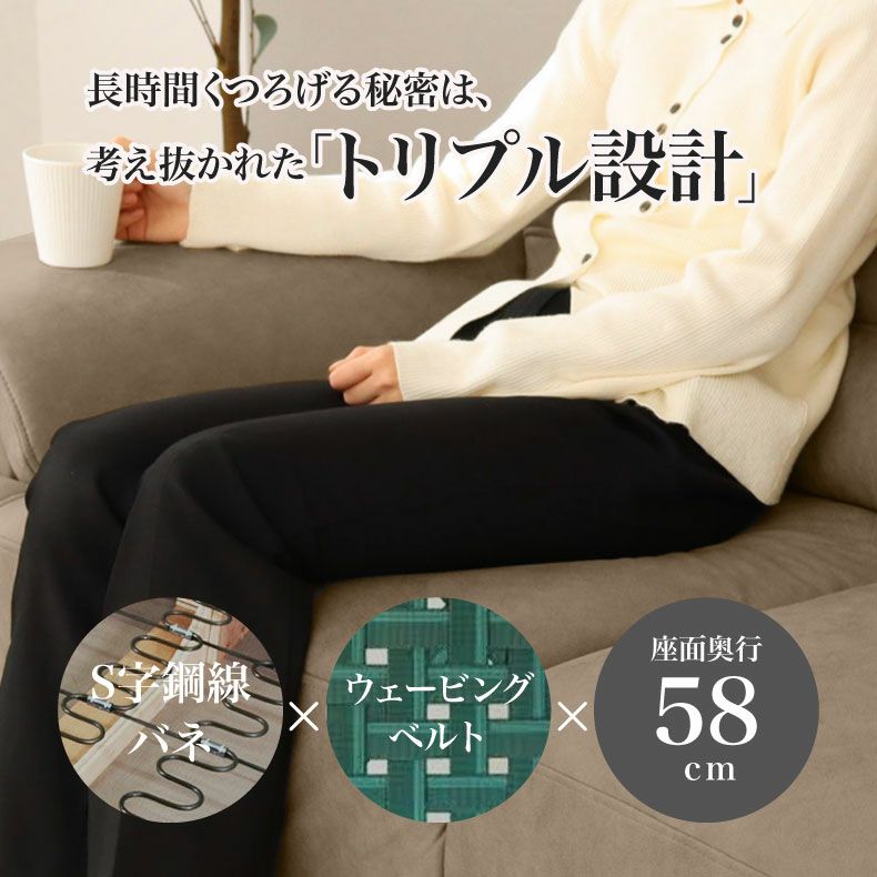 3人掛け カウチソファ ファブリック プルミエ