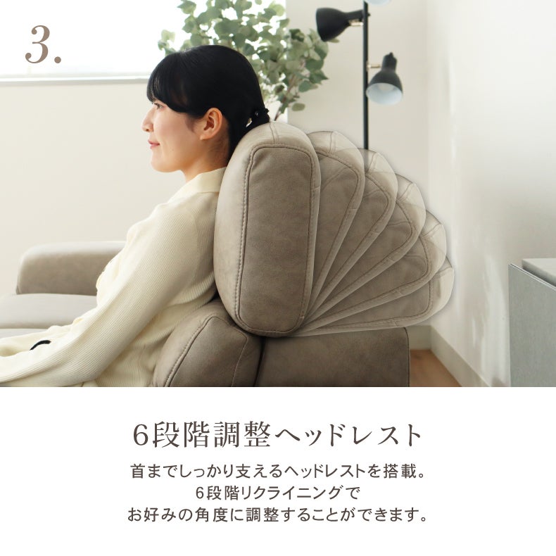 カウチソファ | 3人掛け カウチソファ ファブリック プルミエ