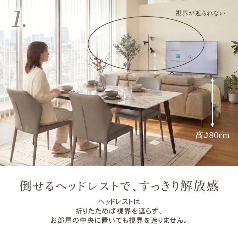 カウチソファ | 3人掛け カウチソファ ファブリック プルミエ