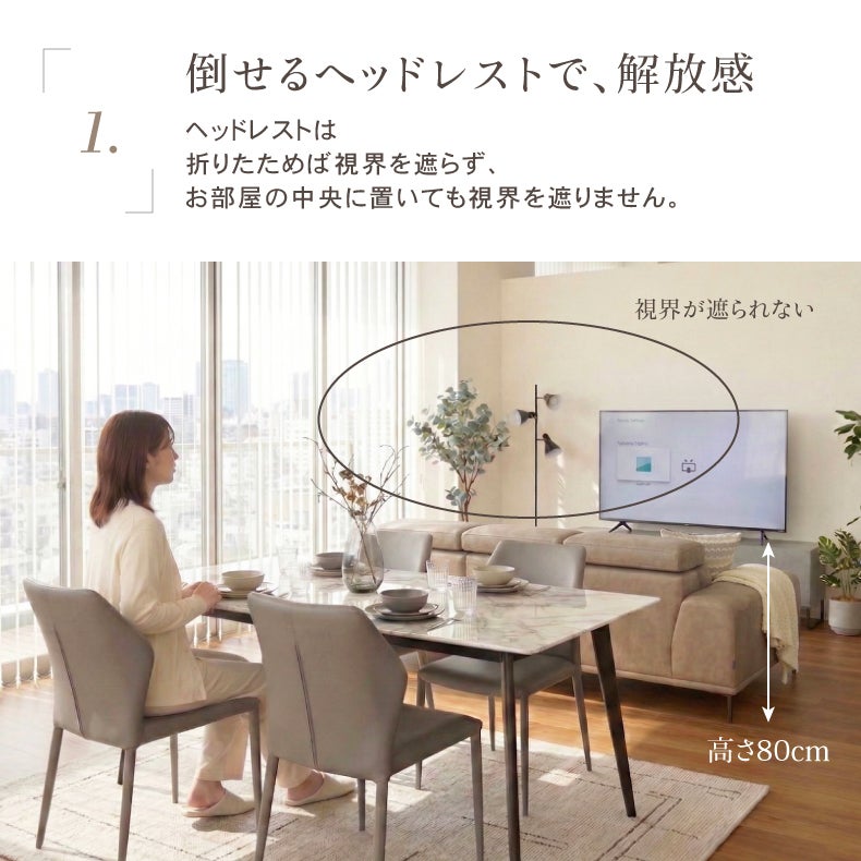 カウチソファ | 3人掛け カウチソファ｜プルミエ　ヘッドリクライニング 革のようなレザー調ファブリック