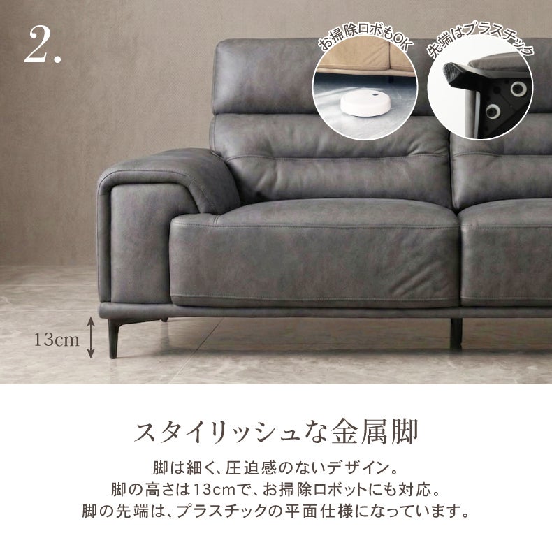 カウチソファ | 3人掛け カウチソファ ファブリック プルミエ