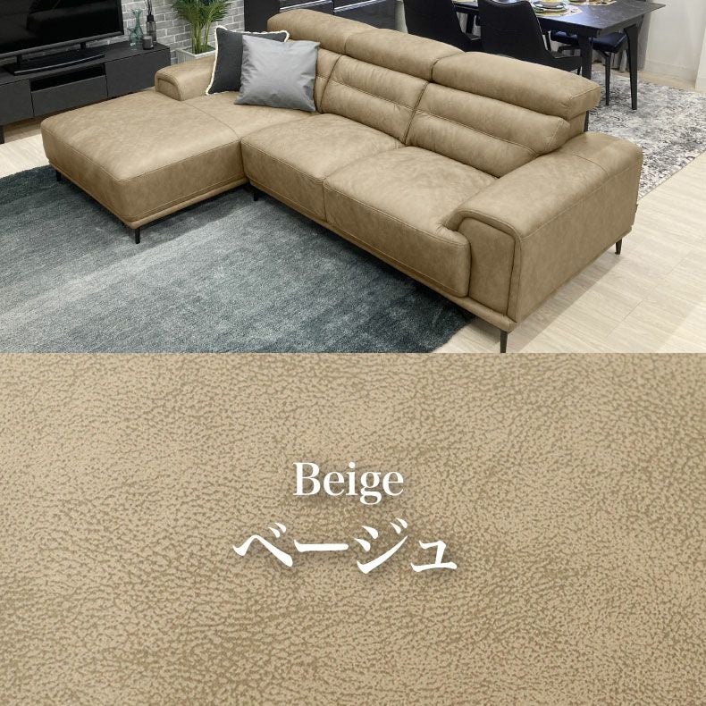 3人掛け カウチソファ ファブリック プルミエ