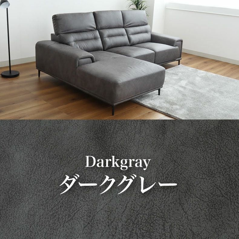 3人掛け カウチソファ ファブリック プルミエ