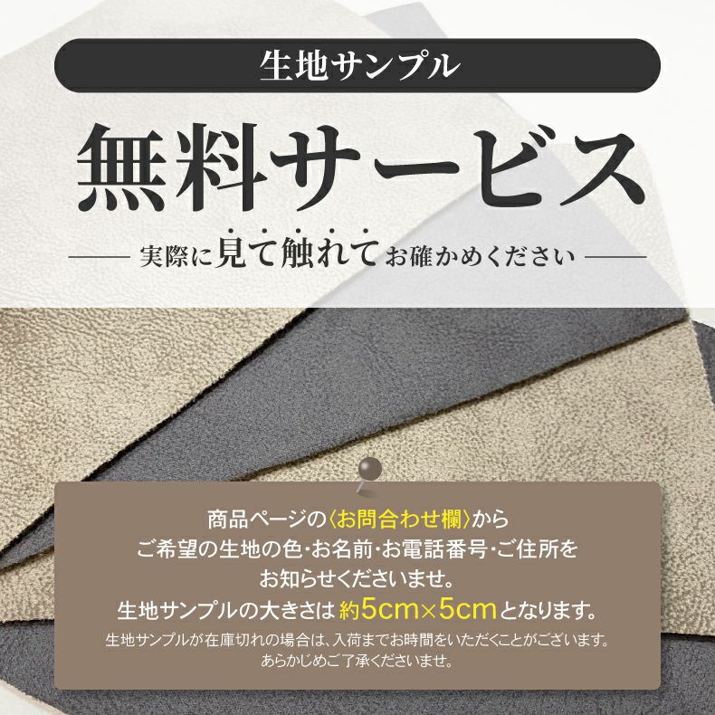 3人掛け カウチソファ ファブリック プルミエ