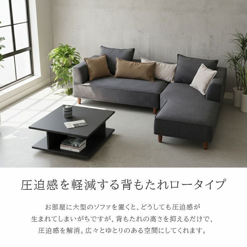 3人掛け カウチソファ おしゃれ 脚付き ゆったり マレー