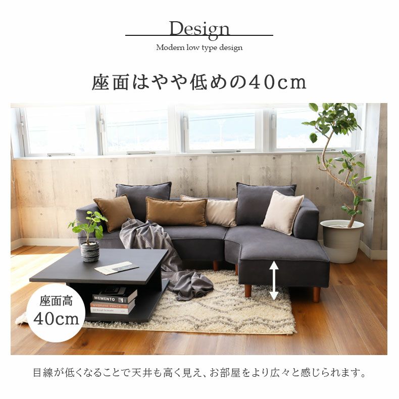 おしゃれなカウチソファ | 3人掛け カウチソファ おしゃれ 脚付き ゆったり マレー