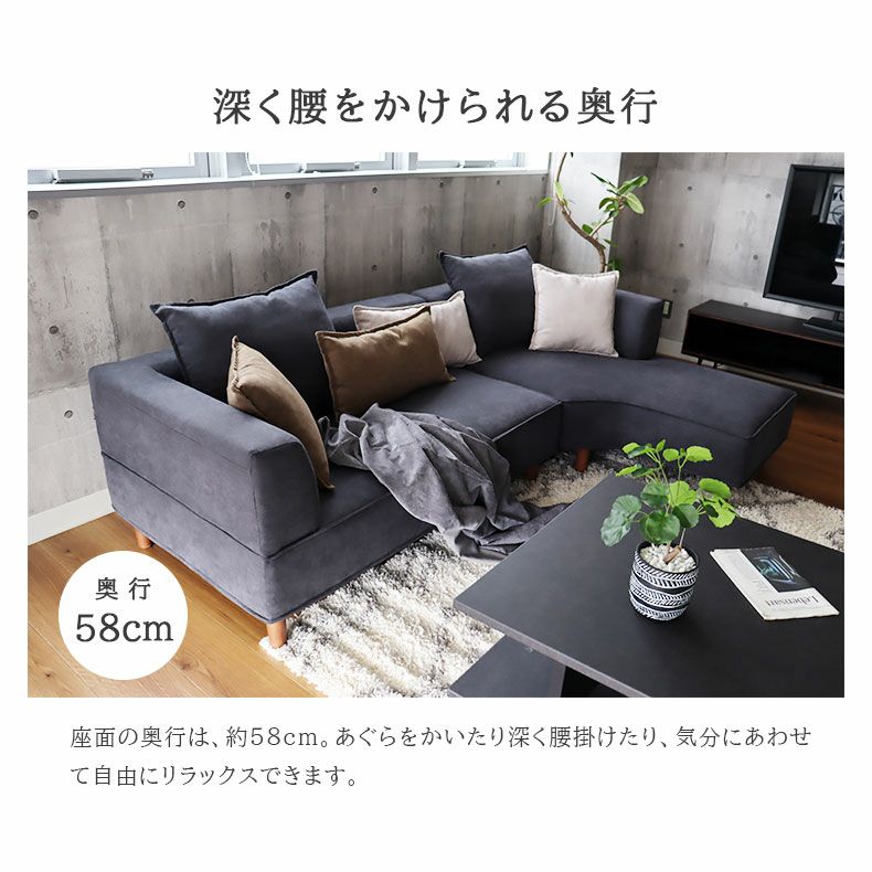 3人掛け カウチソファ おしゃれ 脚付き ゆったり マレー