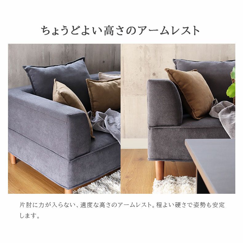 おしゃれなカウチソファ | 3人掛け カウチソファ おしゃれ 脚付き ゆったり マレー